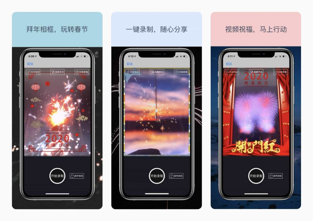 Breathing Fire Into Apps: ASO Tips &#038; Creative Concepts for Chinese New Year 2024